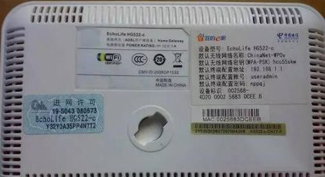 如何區(qū)分光貓、路由器和交換機(jī)？