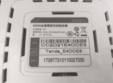 如何區(qū)分光貓、路由器和交換機(jī)？