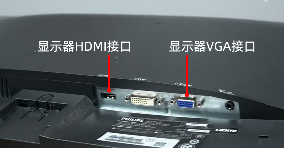 HDMI和VGA接口哪個(gè)好？