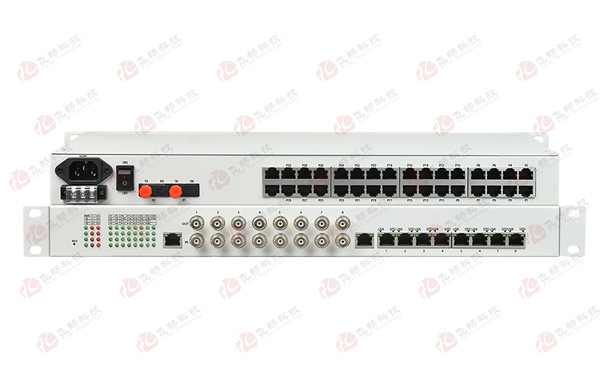飛暢科技-32路電話+8E1+8FE物理隔離（1+1光備份，19英寸）電話光端機(jī)
